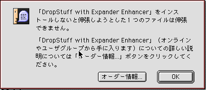 DropStuff Dialog img is here.